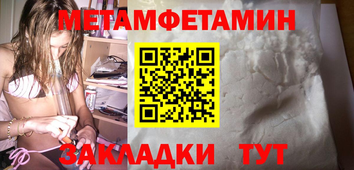 АМФ  Amphetamine VHQ  Вход с VPN  Алапаевск 