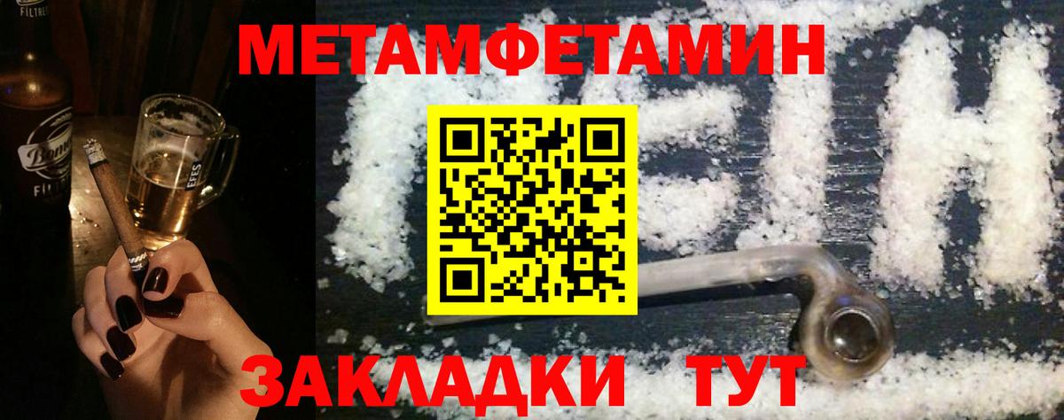 АМФ 98% Алапаевск