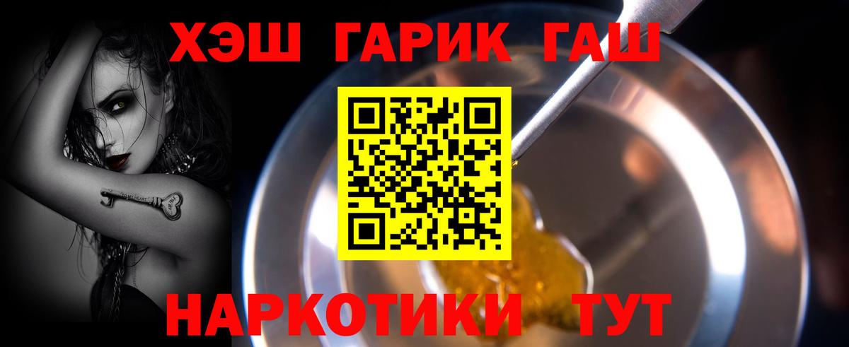 Гашиш индика сатива Алапаевск