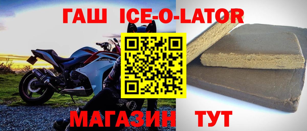 Алапаевск  ГАШ  Вход с VPN  ГАШИШ AMNESIA HAZE 