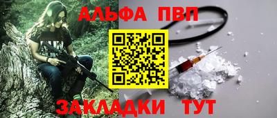 apvp Ставрополь