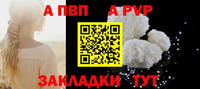 мдпв Старая Купавна