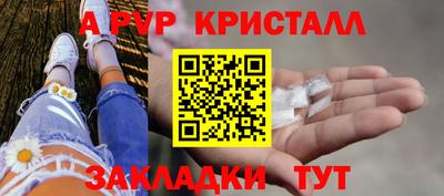 мдпв Старая Купавна
