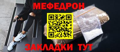 мдпв Старая Купавна