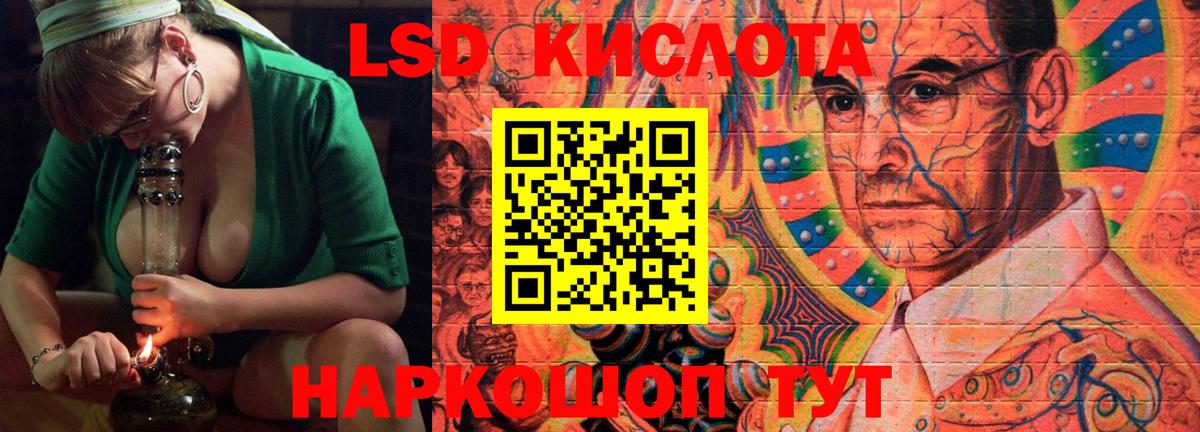 Лсд 25 экстази  ЛСД экстази ecstasy  Алапаевск  Вход с VPN  ЛСД экстази ecstasy 