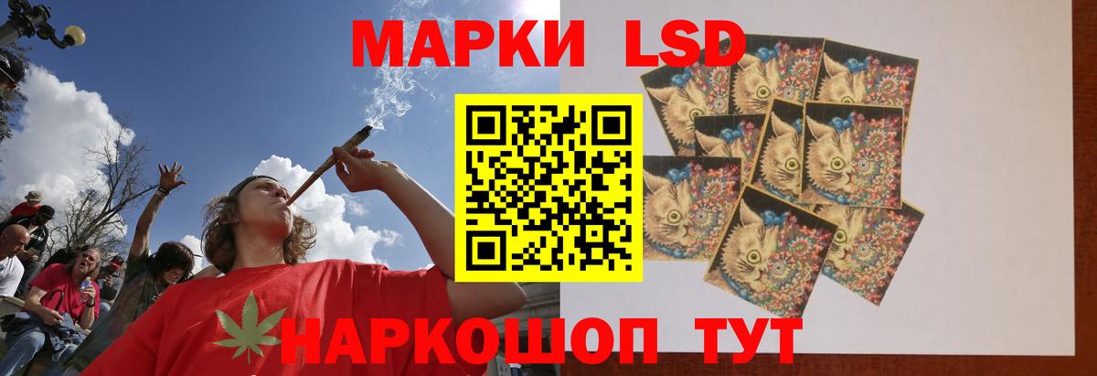 ЛСД экстази ecstasy Алапаевск