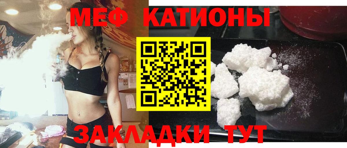 МЕФ мука Алапаевск