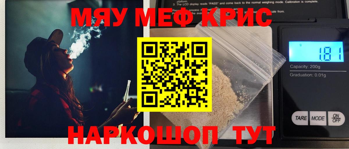 Меф  Мефедрон мука  Алапаевск  Вход с VPN  МЕФ mephedrone 