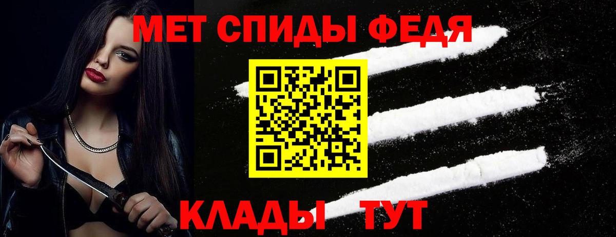 МЕТАМФЕТАМИН кристалл  МЕТАМФЕТАМИН кристалл  Первитин  Алапаевск  Вход с VPN 