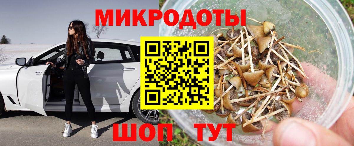 Алапаевск  Псилоцибиновые грибы ЛСД  Вход с VPN  Псилоцибиновые грибы мицелий 