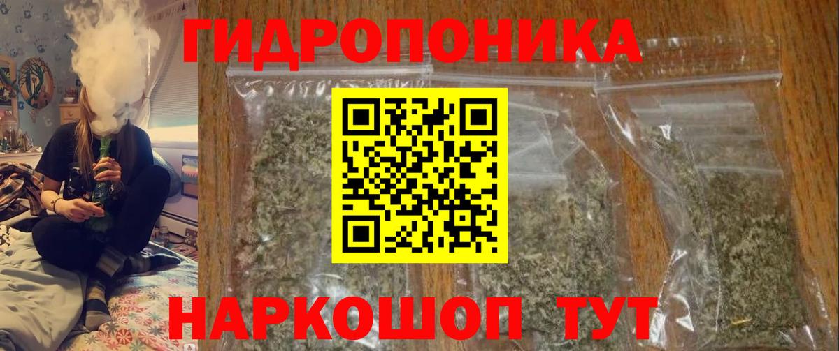Алапаевск  МАРИХУАНА семена  Вход с VPN  Бошки Шишки семена 